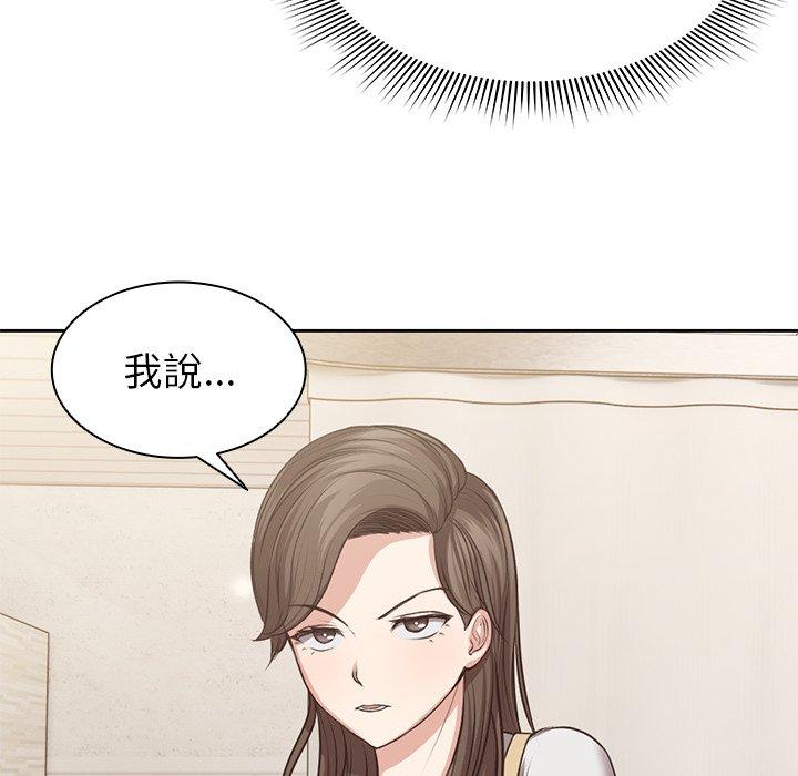 第3话 - 第39.jpg页