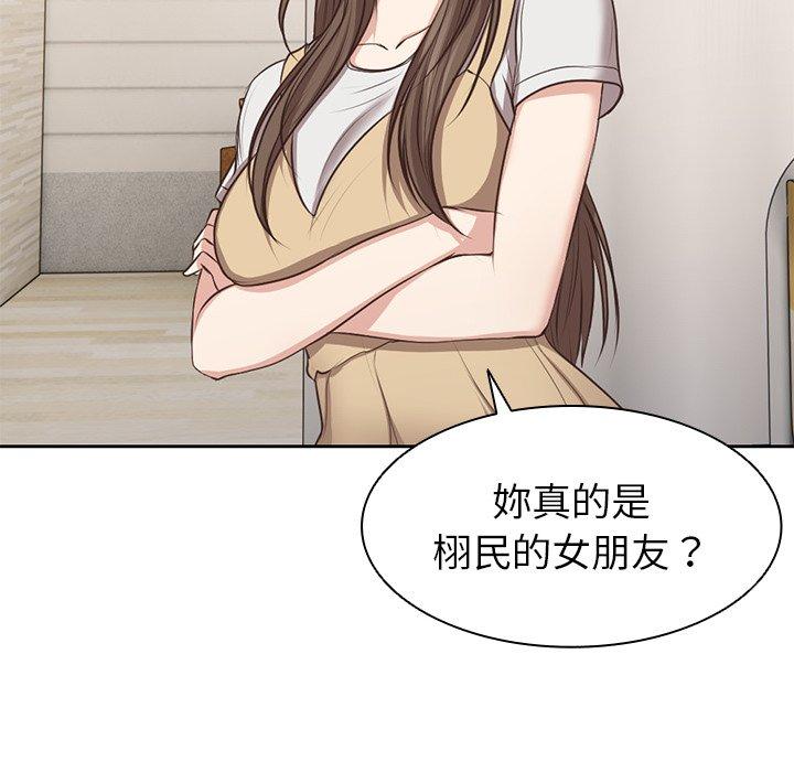 第3话 - 第40.jpg页