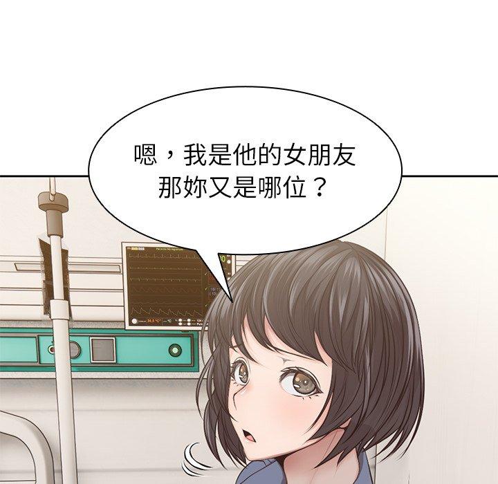 第3话 - 第41.jpg页