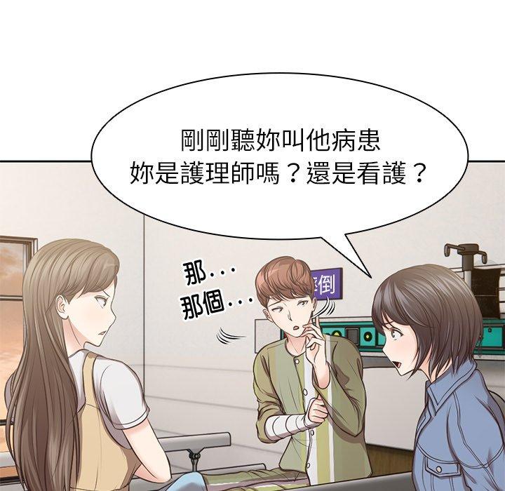 第3话 - 第43.jpg页