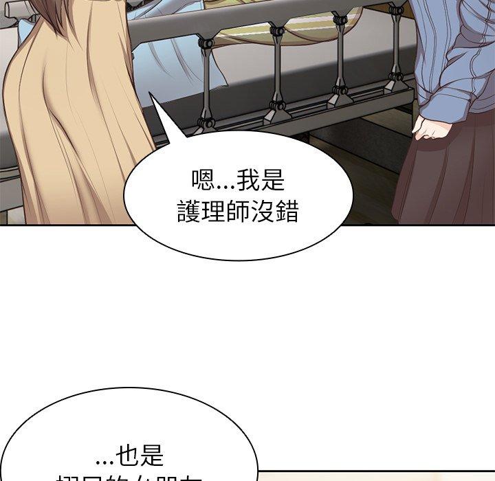 第3话 - 第44.jpg页