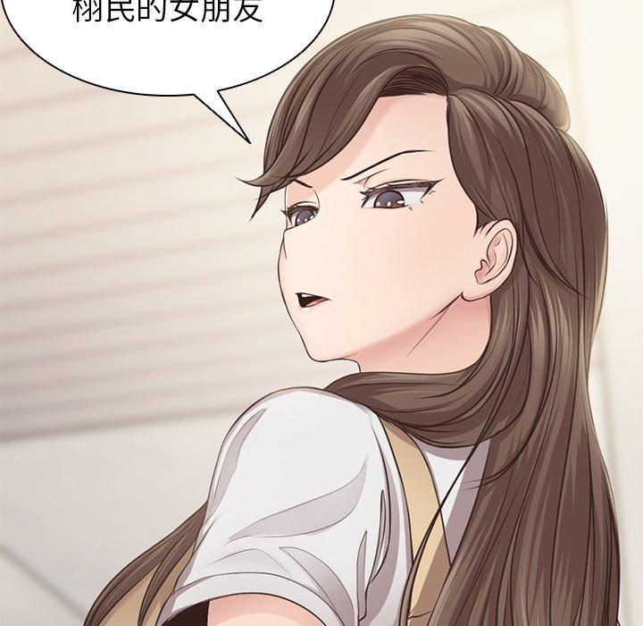 第3话 - 第45.jpg页