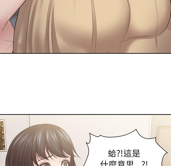 第3话 - 第47.jpg页
