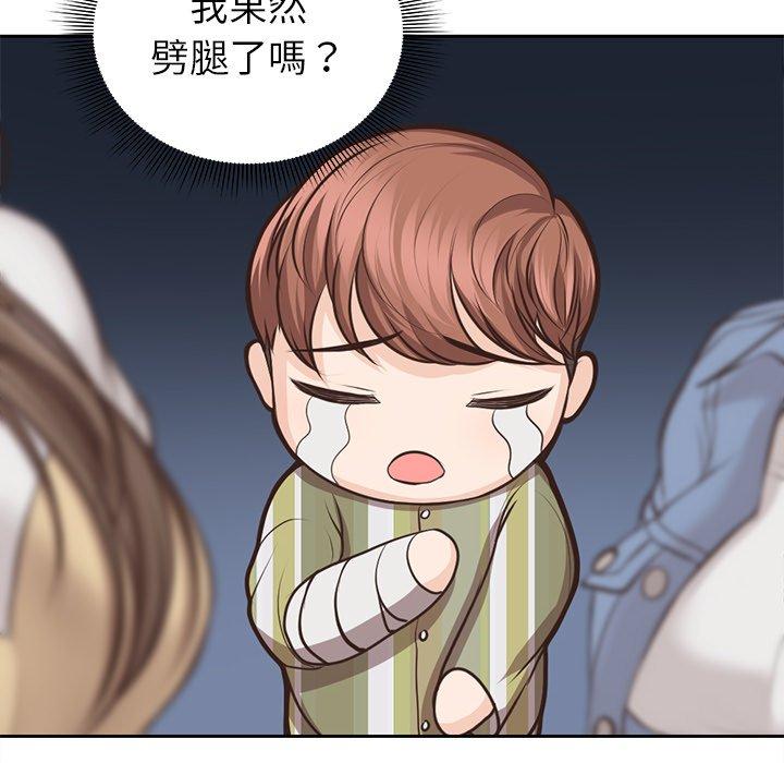 第3话 - 第49.jpg页