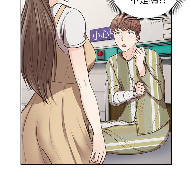 第3话 - 第51.jpg页