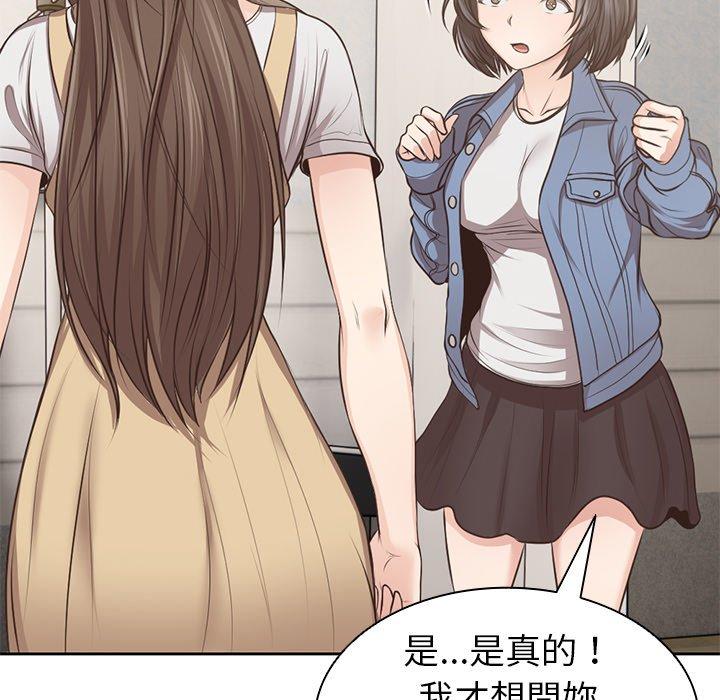 第3话 - 第53.jpg页