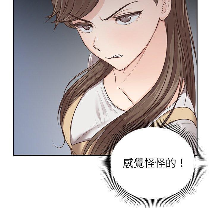 第3话 - 第55.jpg页