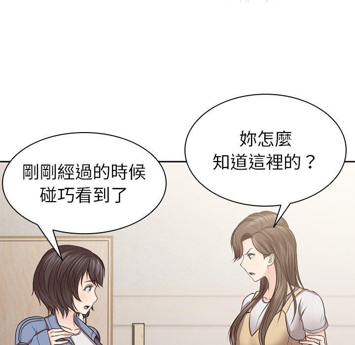第3话 - 第56.jpg页