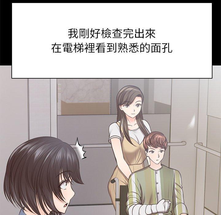 第3话 - 第58.jpg页
