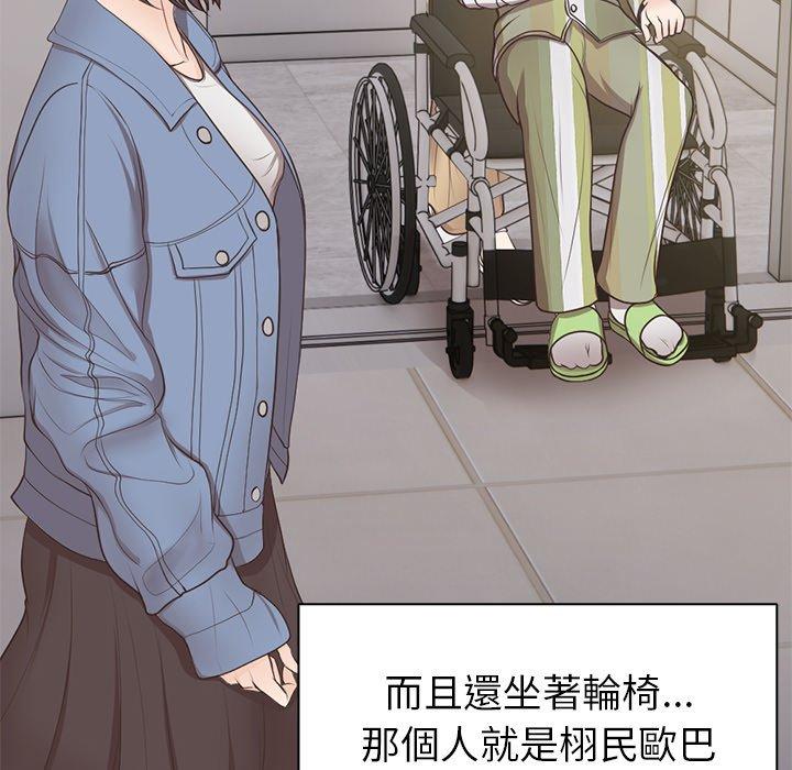 第3话 - 第59.jpg页