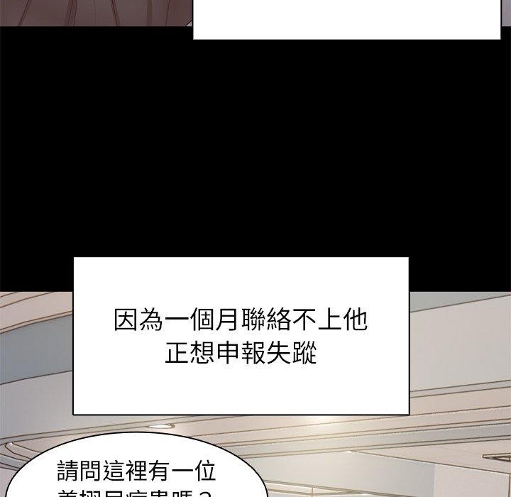 第3话 - 第60.jpg页