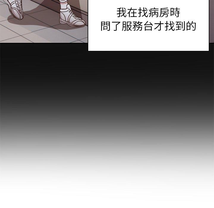 第3话 - 第62.jpg页