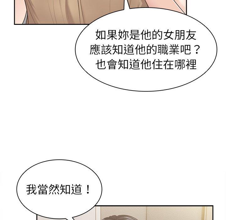 第3话 - 第64.jpg页