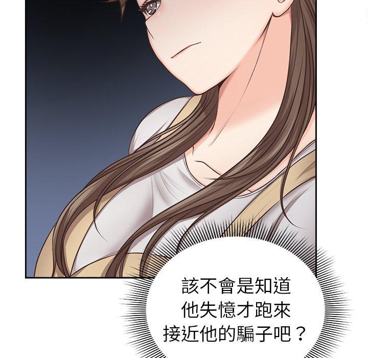 第3话 - 第74.jpg页