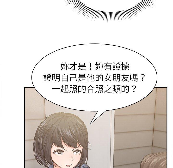 第3话 - 第75.jpg页