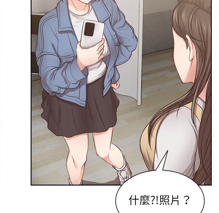 第3话 - 第76.jpg页