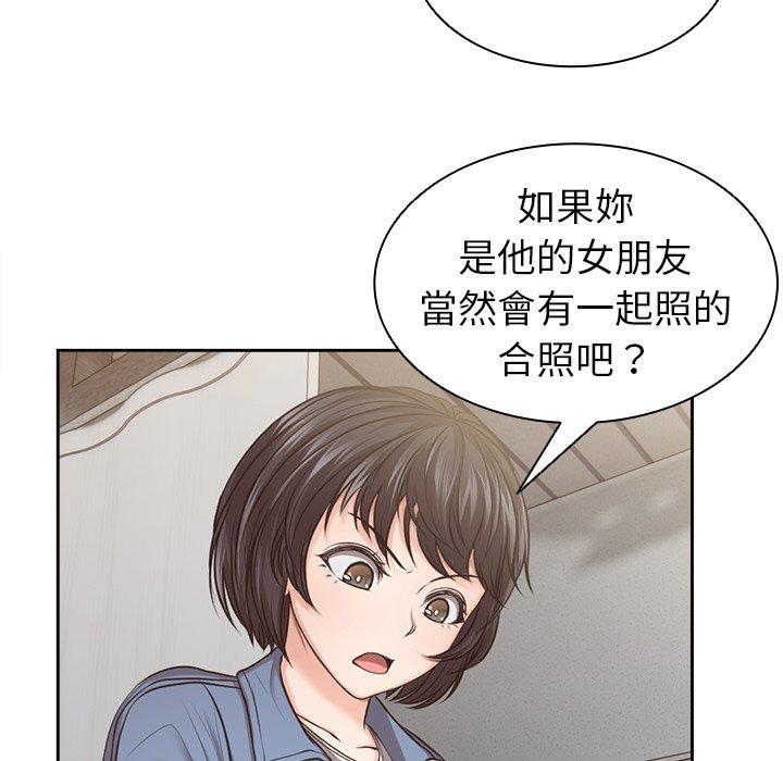 第3话 - 第77.jpg页