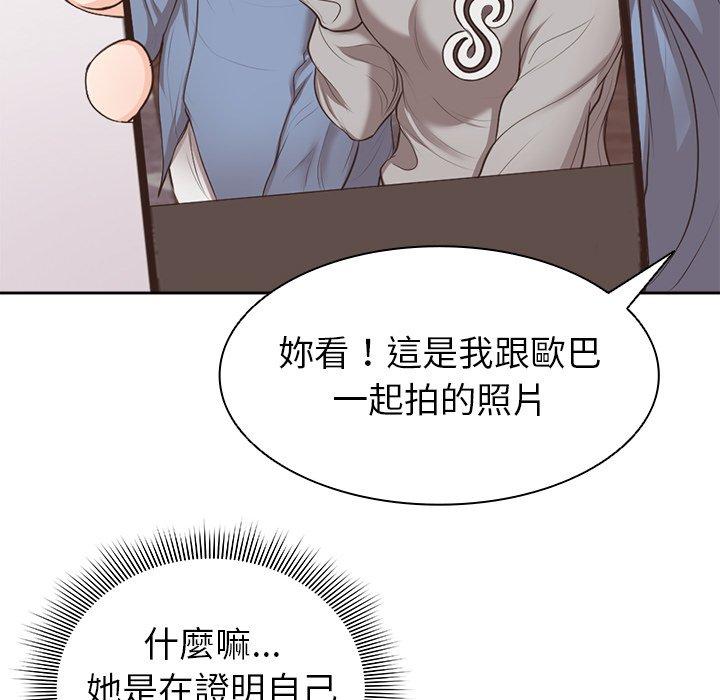 第3话 - 第80.jpg页