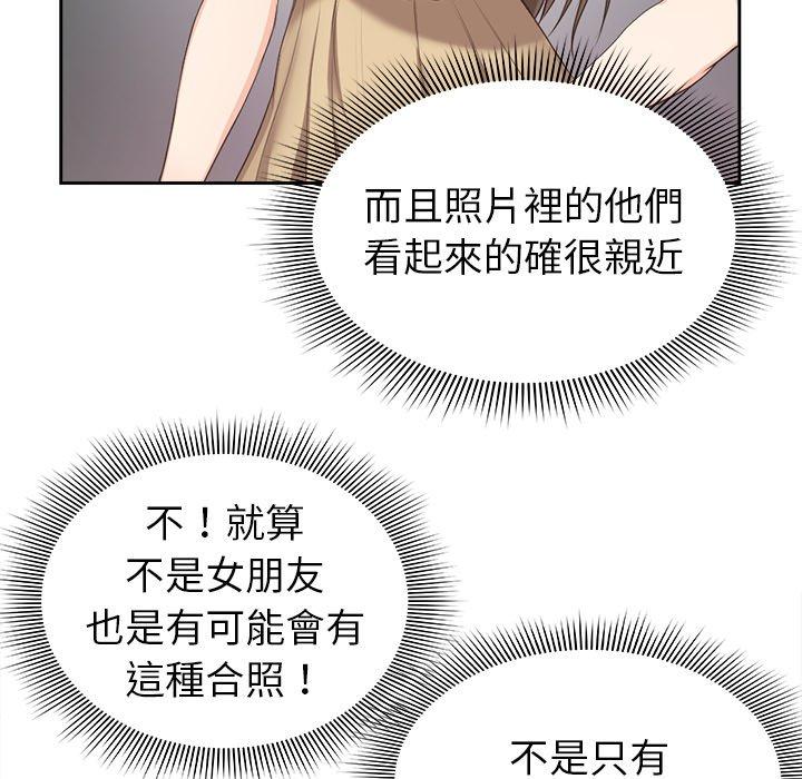 第3话 - 第82.jpg页