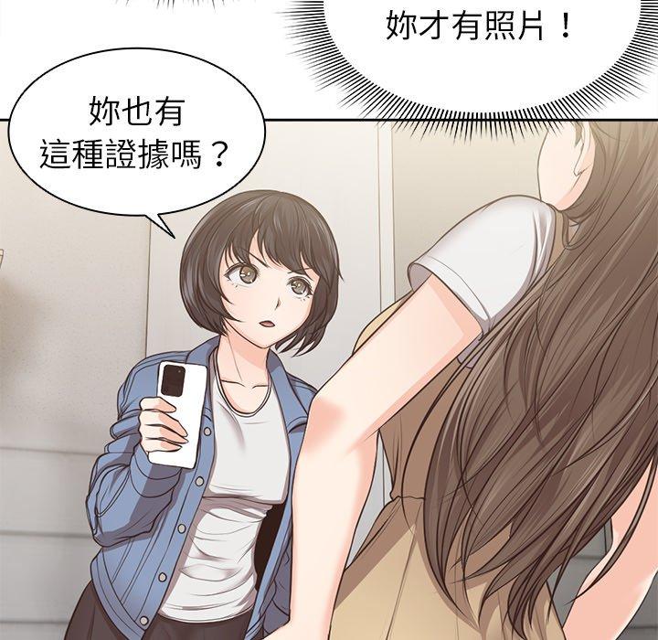 第3话 - 第83.jpg页