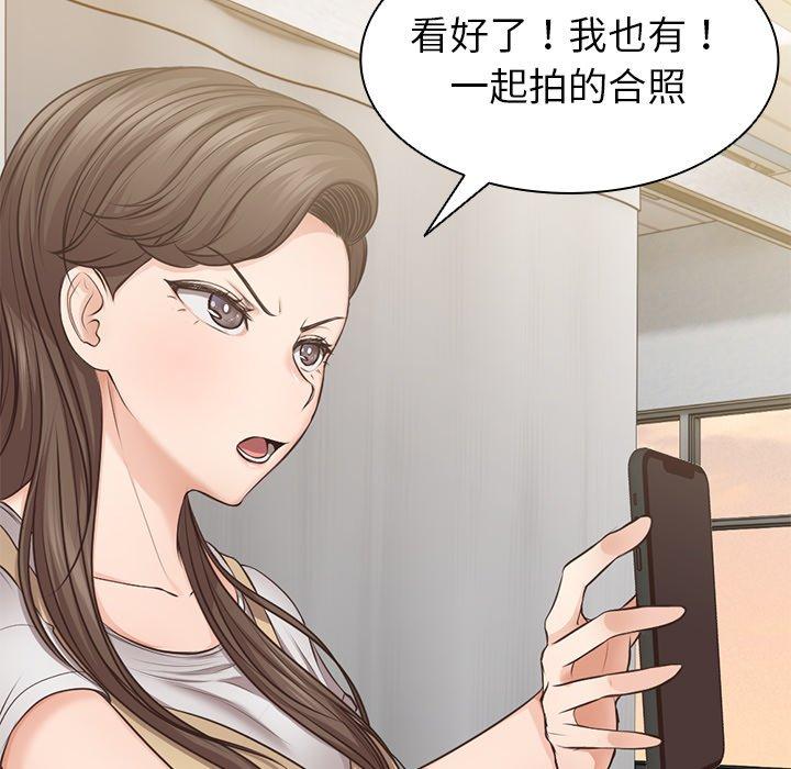 第3话 - 第85.jpg页