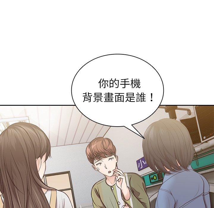 第3话 - 第92.jpg页