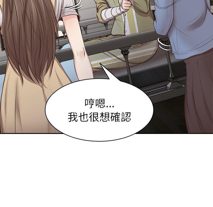 第3话 - 第93.jpg页