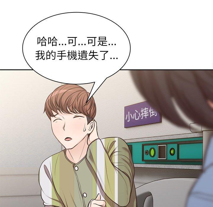 第3话 - 第94.jpg页