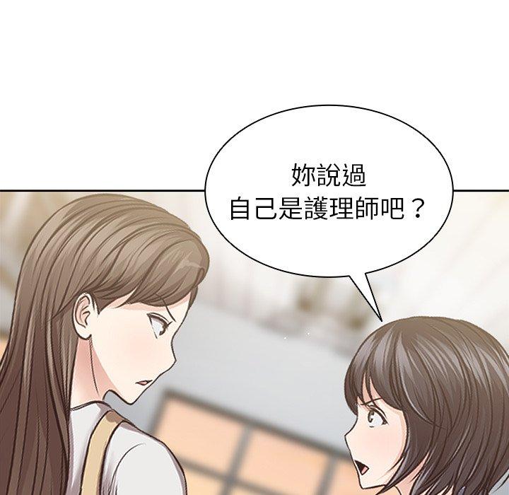第3话 - 第99.jpg页