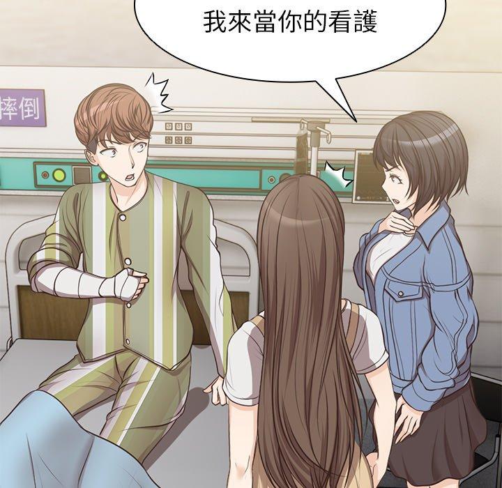 第3话 - 第101.jpg页