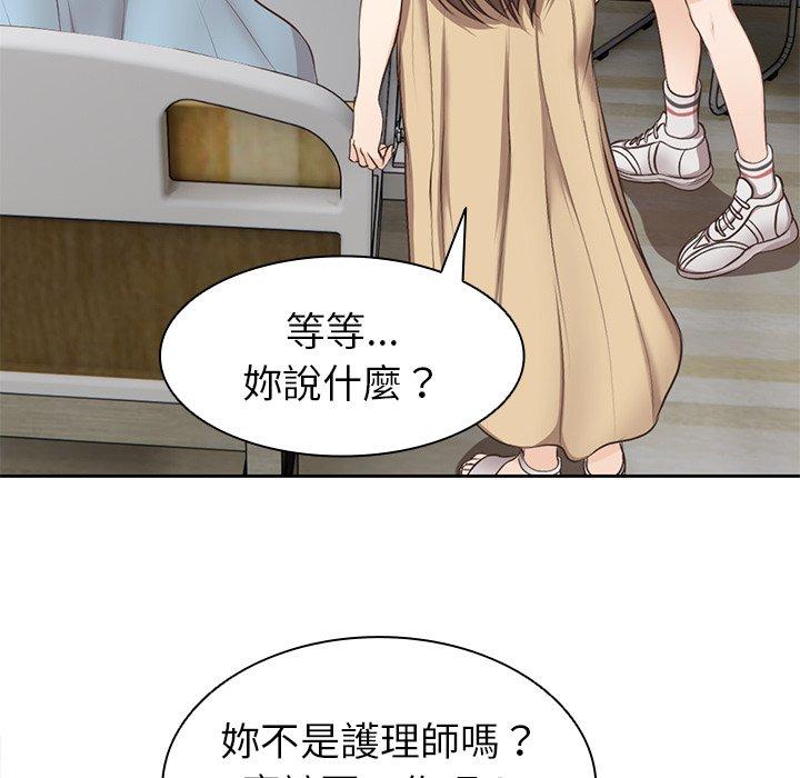 第3话 - 第102.jpg页