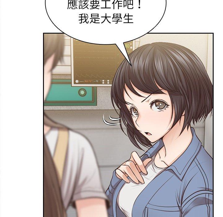 第3话 - 第103.jpg页
