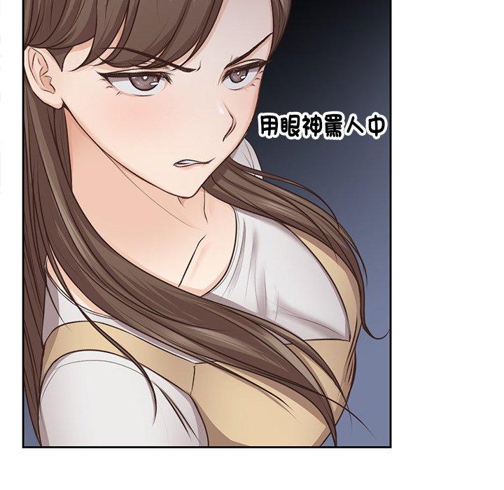 第3话 - 第105.jpg页