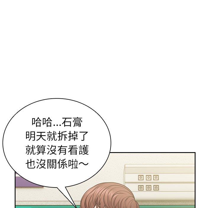 第3话 - 第106.jpg页