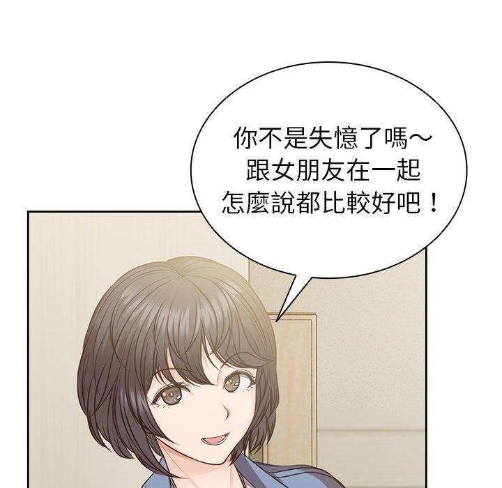第3话 - 第108.jpg页