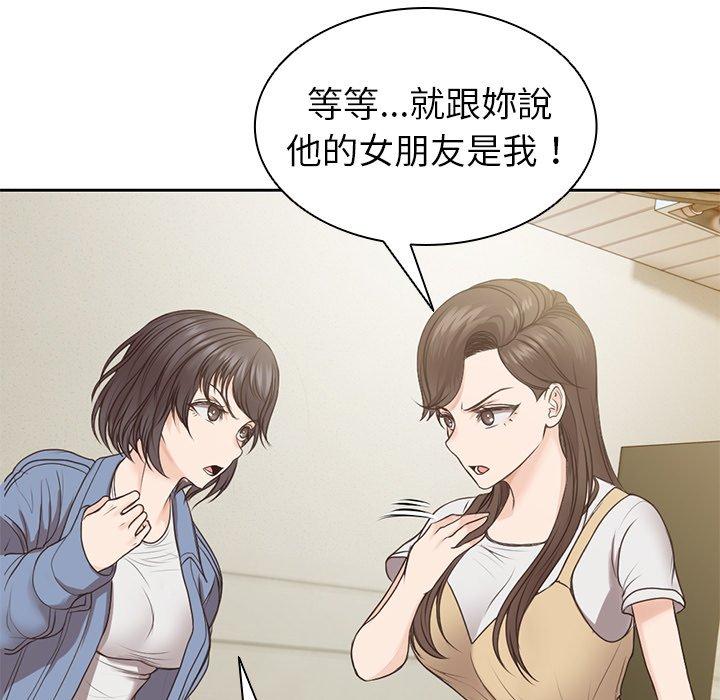 第3话 - 第110.jpg页