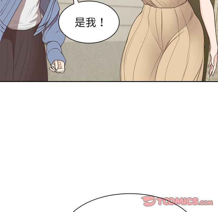 第3话 - 第111.jpg页