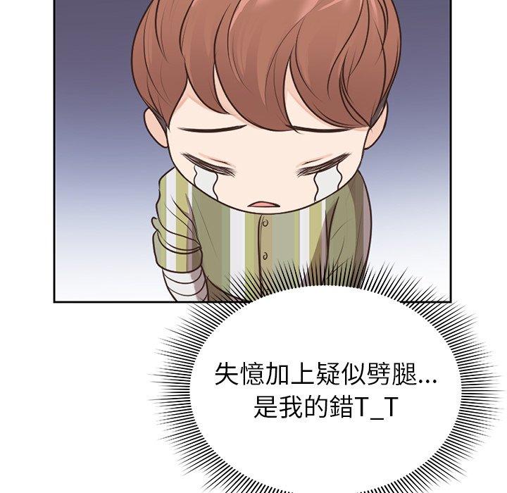 第3话 - 第116.jpg页