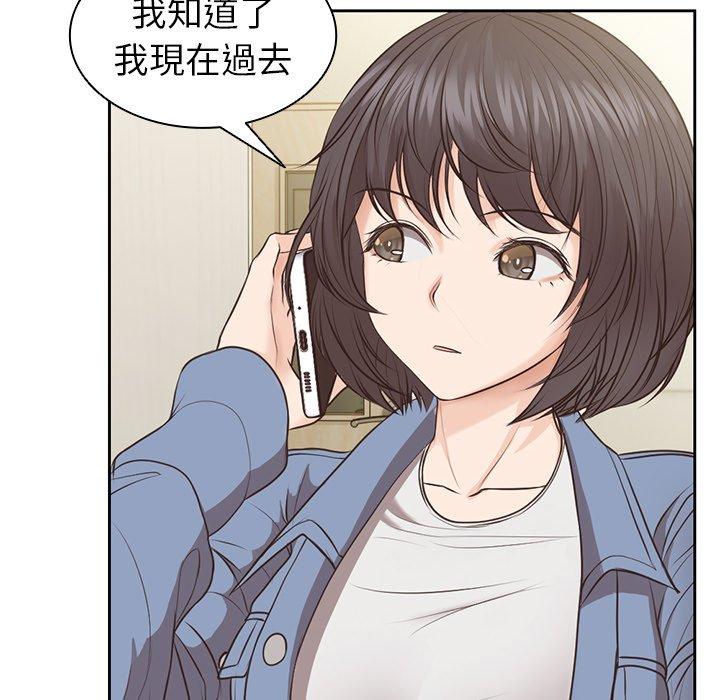 第3话 - 第119.jpg页