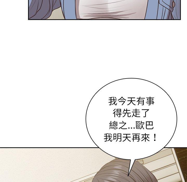 第3话 - 第120.jpg页