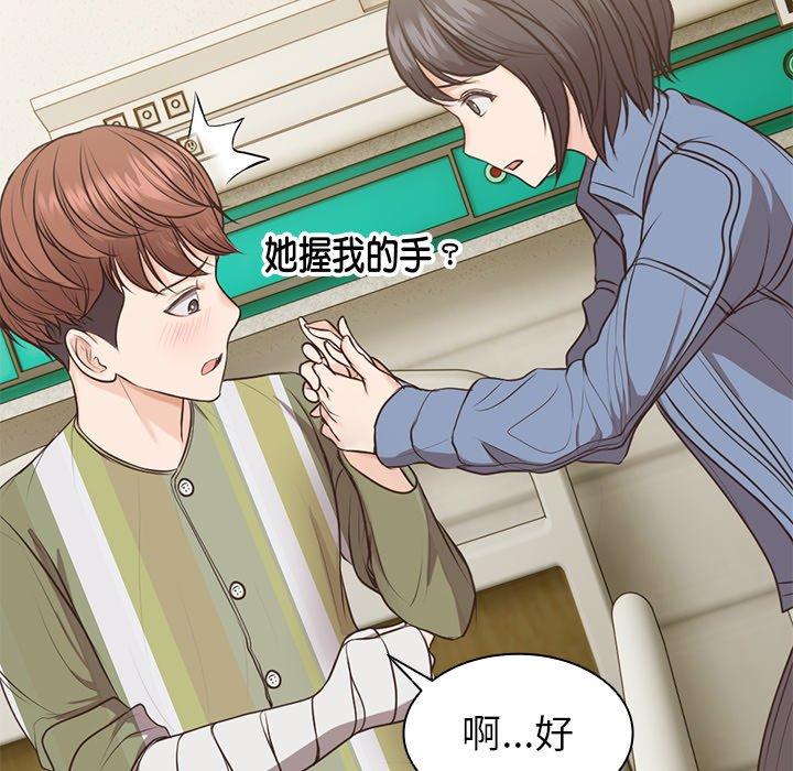 第3话 - 第121.jpg页