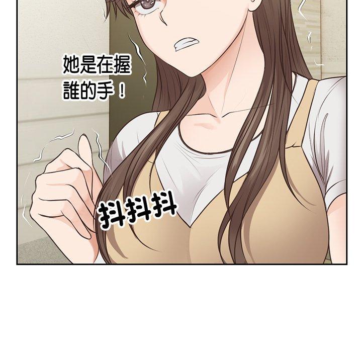 第3话 - 第123.jpg页