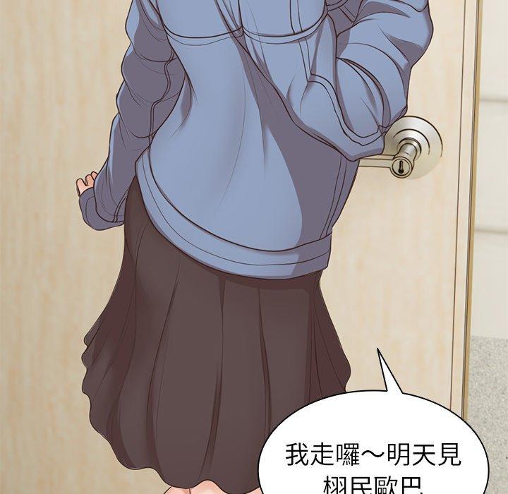第3话 - 第125.jpg页