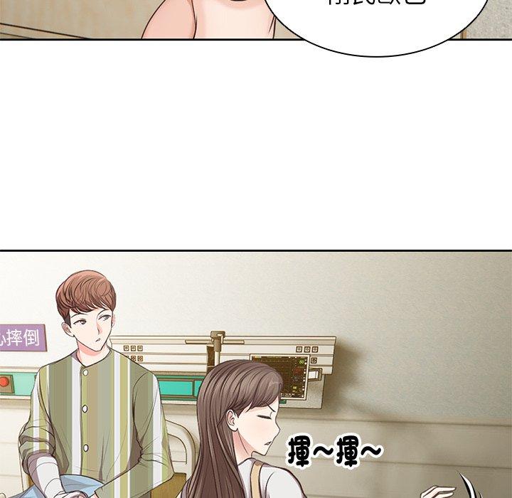 第3话 - 第126.jpg页