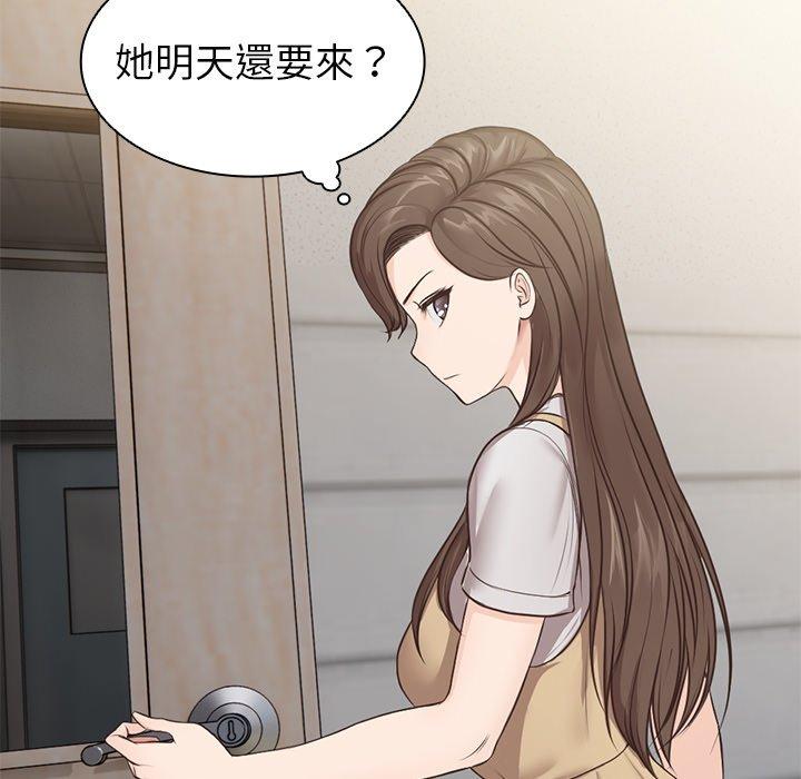 第3话 - 第128.jpg页