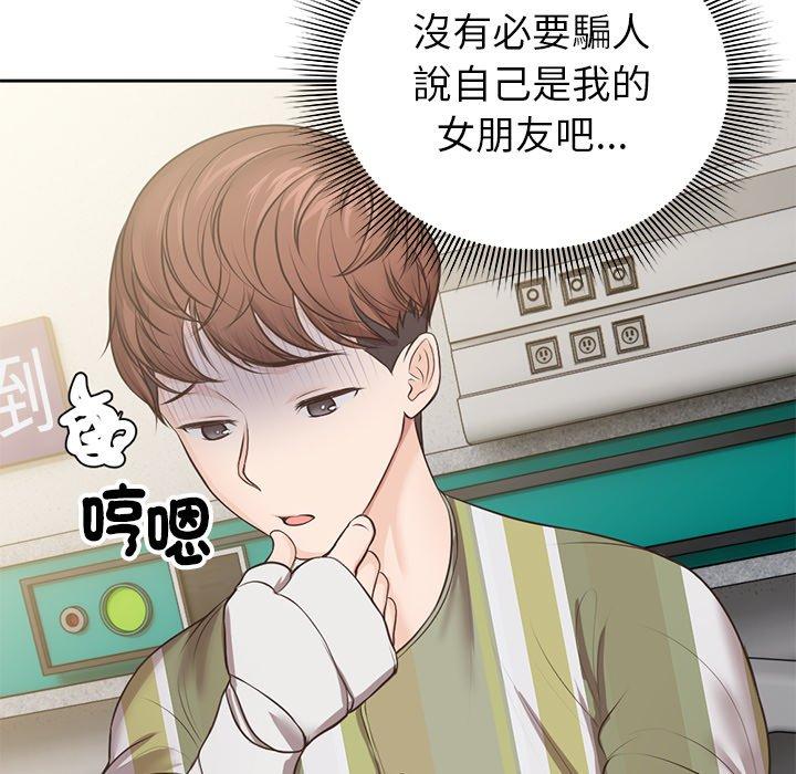 第3话 - 第130.jpg页