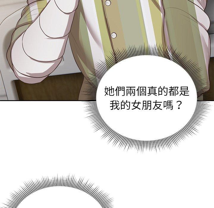 第3话 - 第131.jpg页