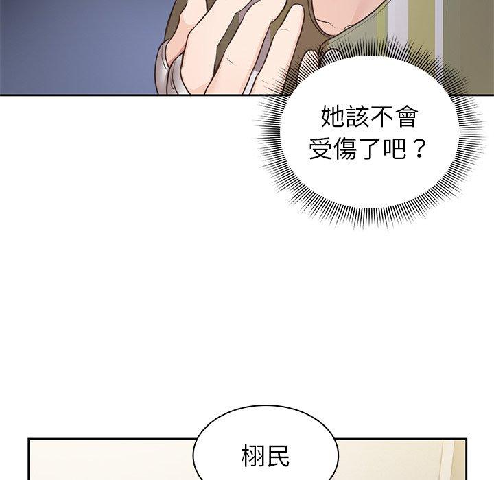 第3话 - 第133.jpg页