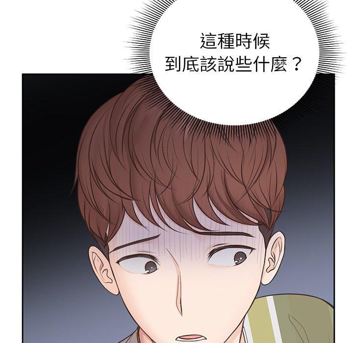 第3话 - 第136.jpg页