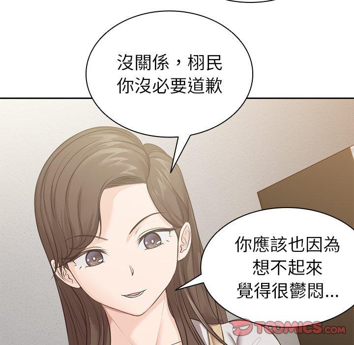第3话 - 第138.jpg页
